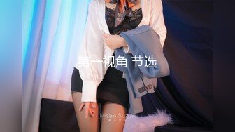 长春某商场骚女口交2