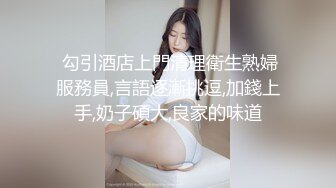 12/20最新 性感白嫩窄裙女郎爱上实习生性感丝袜狂肏蜜壶激射浓汁VIP1196