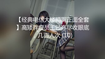 顶级马尾辫外围美女颜值一流  高价约两个妹子激情双飞  一起舔屌妹子有点尴尬 ，自摸给我看 ，翘起屁股轮着猛操