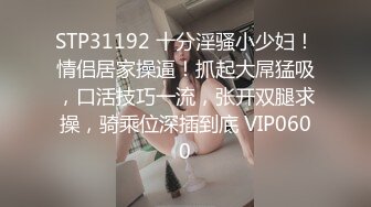 哥哥指导妹妹做爱了解性交乐趣▌提莫▌一步步沦陷美妙快感 束缚滴蜡SM鞭臀 女上位激射宫口