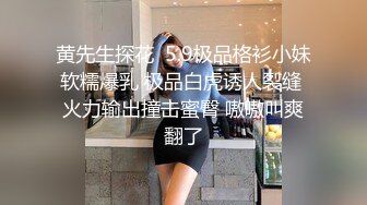  长相甜美牙套小表妹耐操新人妹子，两男轮换着操翘屁股后入，操累了换个人继续