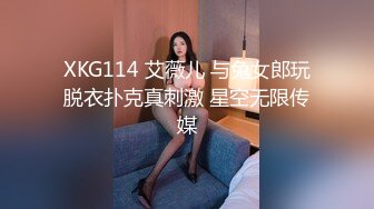 麻豆傳媒 MCY-0040叔叔叫雞叫到姪女-白沛瑤