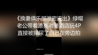 《极品反差✿骚妻泄密》推特S级身材美艳翘臀女神【小可爱】不雅私拍完结~旅游露出性爱野战公共场所啪啪各个地方都是战场