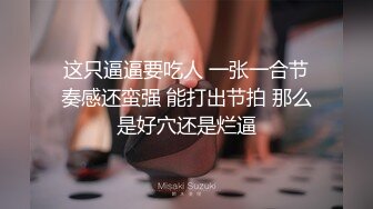 万人求重磅福利，OF极品大乳头原味小清新反差女神【纭纭】订阅，白皙蜜桃臀粉嫩美鲍道具紫薇各种淫态勾引