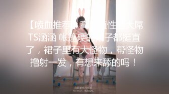 【小优的榨汁机】约两个粉丝斗地主，色情游戏真刺激，一会儿被脱光来3P