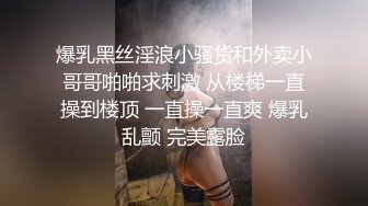 【推荐上集】金诱开苞18岁弟弟,细心安抚小处菊,无套插射