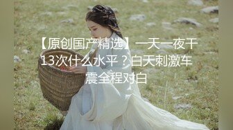 重磅炸弹！高门槛梦幻联动，顶级绿帽网红大咖联手【小魔女】私拍，嫩乳嫩鲍群P白富美3飞4飞