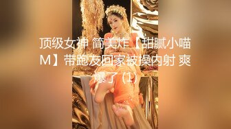 商场女厕偷拍高颜值各种时尚大长腿年轻美女如厕 (1)