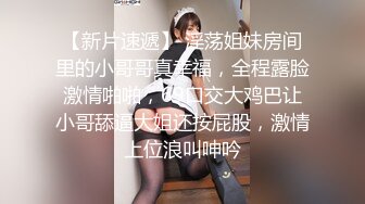  超高颜值甜美女神最强高潮变脸王潮红少女最新劲作-粉纱美女骑乘顶操内射