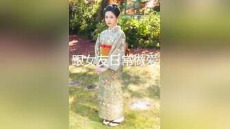 情趣情侣「bibigo_couple」OF性爱揭秘私拍 丝袜高跟、超顶美臀、魅惑口舌 (5)