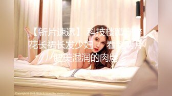 【极品嫩模女神】吴梦梦 麻豆传媒MM-86 下流的肛门交配 吸吮粗硬大弯屌 女上位直击后庭紧致夹吸 肏麻内射中出