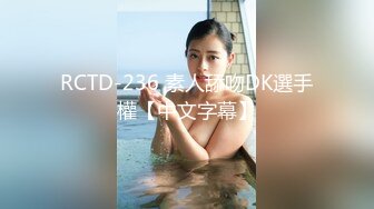 [107SHYN-130] SOD女子社員 野球拳 休日出勤中の女子