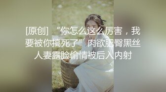 内射反差淫荡人妻少妇