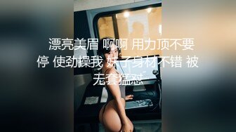 身材一流的超漂亮美女与情人宾馆做爱时被服务员安装的摄像头偷拍,B毛真旺！