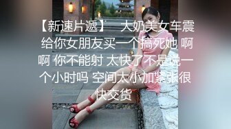 财经院校高颜值美女与学长酒店偷情啪啪自拍