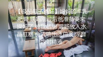  猥琐大叔酒店约炮D奶美少妇对粉嫩的美鲍鱼爱不释手一直舔