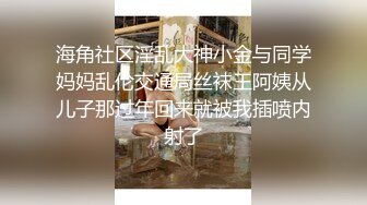 颜值不错的楼凤小姐姐 身材棒毒龙口交 中途开始互相指着鼻子吵架