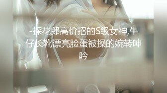 【重金购买OnlyFans福利资源】❤颜值与身材俱佳， (5)