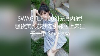 萝莉社 lls-270 精虫上脑强上了年轻爆乳後妈