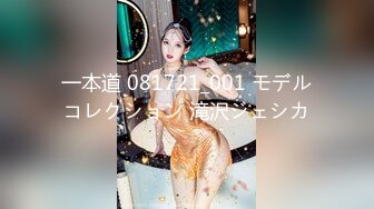 STP30505 【极品女神白虎尤物】首爆露脸最强网红女神『八月未央』最新露脸诱惑 大J8震动棒激情紫薇 双管齐下白浆直流 VIP0600