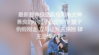 -身材娇小奶子硕大花季妹子被大叔给破了 处女膜清晰可见