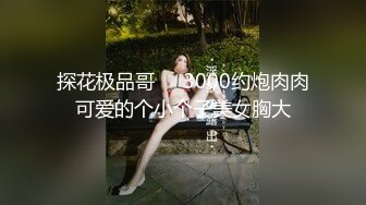   颜值小妹大战纹身小哥，全程露脸温柔的舔弄大鸡巴，让小哥后入压在身下爆草