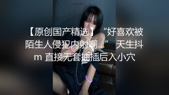 (中文字幕)スポコス汗だくSEX4本番！ 体育会系・凰かなめ act09