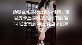 顶级气质尤物御姐女神『LuckyQL777』 捆绑3P调教小娇妻，优雅端庄人妻被绿帽老公和单男酒店调教爆炒