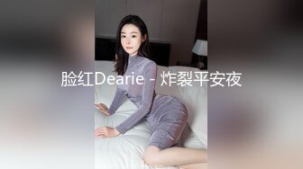 颜值不错的黑丝少妇全程露脸激情大秀，奶子比心