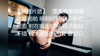 安琪拉i高颜值长相甜美粉嫩妹子和炮友啪啪，穿上开档黑丝高跟鞋特写口交后入猛操