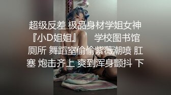 瑶瑶想喝奶！甜美小姐姐！皮卡丘死库水，带着项圈眼罩操逼，抓屌吸吮深喉，扒开内裤爆操