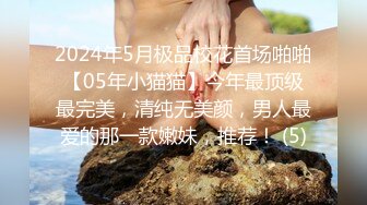 -丝袜高跟 吐舌转圈 挑逗柔逼掰抠穴被肏 白浆泛滥超诱惑 (1)