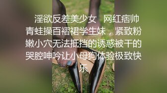 【极品媚黑丰臀粉穴】沉迷黑_人大屌的爆乳女教S未流出日常啪啪性爱甄选 狂操蜜桃臀粉穴 必须内射 高清720P原版