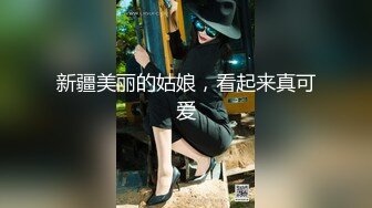 STP24041 牛仔裤小背心  很会玩诱惑极品女神  难得露脸细长美腿  脱下丁字裤露多毛肥穴  翘起对着镜