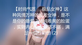 反差婊老师，叫的声音就是大，喜欢玩3p（有完整版，伸手党勿扰）