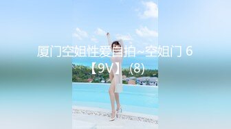 p站 极品仙女级网红【JasmineJ】极品美乳 户外露出自慰  及付费福利合集【126v】 (13)