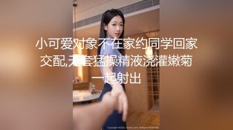 天气转热端庄美少妇户外小树林，女上位无套大粗屌欲仙欲死