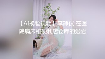 JK美少女骑着大假阳具，直到可爱的颤抖高潮！一线天白虎嫩穴插出白浆，唯美刺激