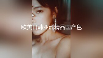 极品良家  气质眼镜妹  迫不及待掏出奶子吸吮 大长腿骑乘位猛操