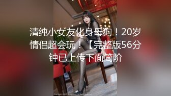 【情侣】【白桃小萝莉】合集，重口极品女，喝尿，肛交又内射，菊花都被操的张开~撸管佳作 (1)