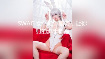 ⚫️⚫️高能预警！极品身材颜值巅峰比女人还女人美丽T娘【李志贤】私拍，被直男爆肏到起飞