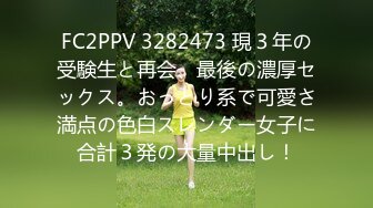 18岁白丝少女小母狗