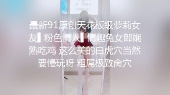 【新速片遞】 【安防❤️情侣泄密】极品清纯班花级小仙女 遭男友各种姿势疯狂输出 匀称身材硬了就开搞 后入啪啪响媚吟娇喘[8.48/MP4/4:00:34]