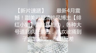 STP15637 约了个牛仔裙萌妹子，坐在身材摸奶调情镜头前口交特写，骑乘侧入大力猛操呻吟