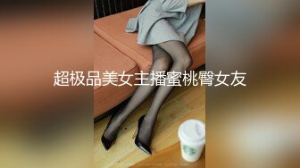 2024年新流出，國產博主，【絲襪貓Stocking】，電報群完整福利 (3)