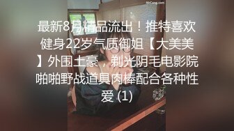 ❤️❤️2024最新大师作品！走情色唯美路线推特顶级摄影大咖【甜八十三】女体艺术私拍，各种波霸女神颜值身材一流，不只拍还要干