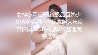 背带裤萌妹操哭哇哇叫 花臂纹身让妹子自己自慰 侧入猛操