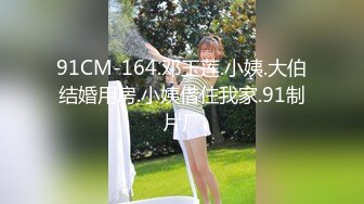 清纯白嫩小仙女小姐姐『萌之乖乖』COS性感女#被反杀，被鸡巴各种玩弄 操的淫相毕露，看起来挺文静床上骚出水