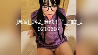 大馬電競女神模擬性愛飢渴欲女乳夾道具女上位騎乘／豪乳嫩模可兒黑絲爆乳裝搔首弄姿嫵媚挑逗私拍等 720p