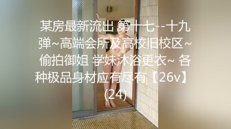 收费裙泄密流出快手 兔 高颜值极品身材熟女和猛男粉丝 啪啪做爱3P+女王SM男奴 (4)